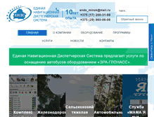 Tablet Screenshot of ends.by